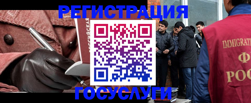 прописка для военкомата в Суздали