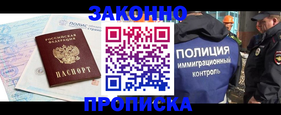 прописка для школы в Суздали