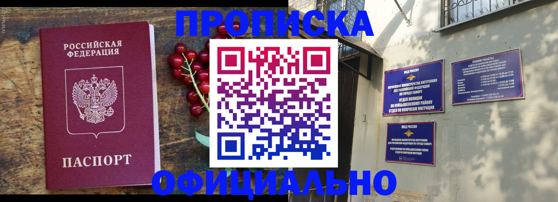 временная регистрация для всех в Суздали