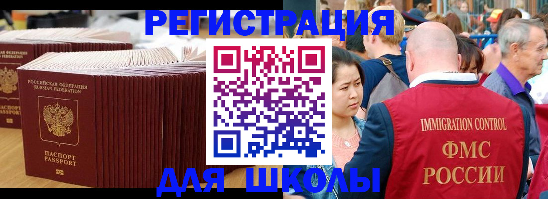 временная регистрация 2025 в Суздали
